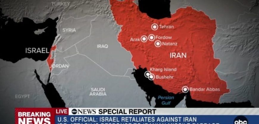 Израиль нанёс удар по Ирану