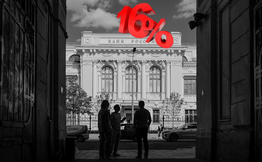 Ключевая ставка Центробанка снижена в пятый раз