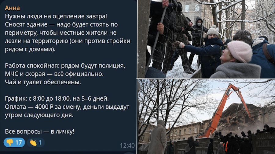 Битва за ВНИИБ: Петербург теряет сталинский ампир