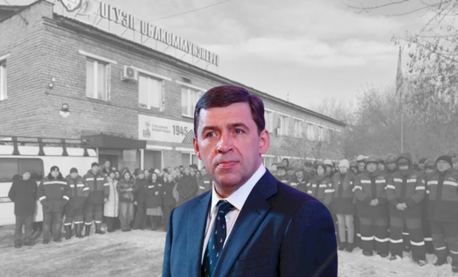 Национализация как военный налог: «Облкоммунэнерго» и допросы Куйвашева
