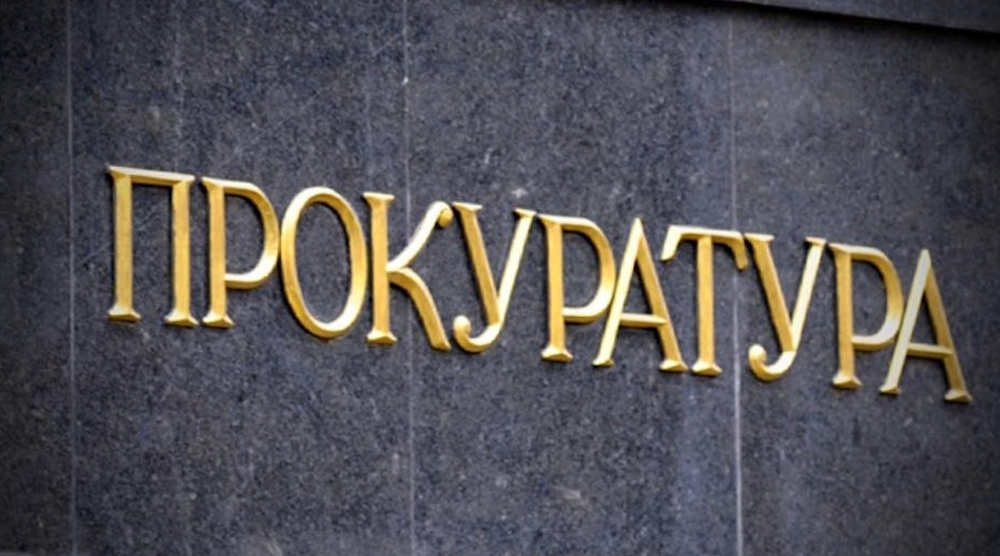 День надзора