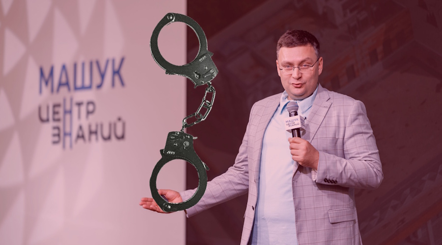 Сериков арестован за излишнее знание по особо крупному