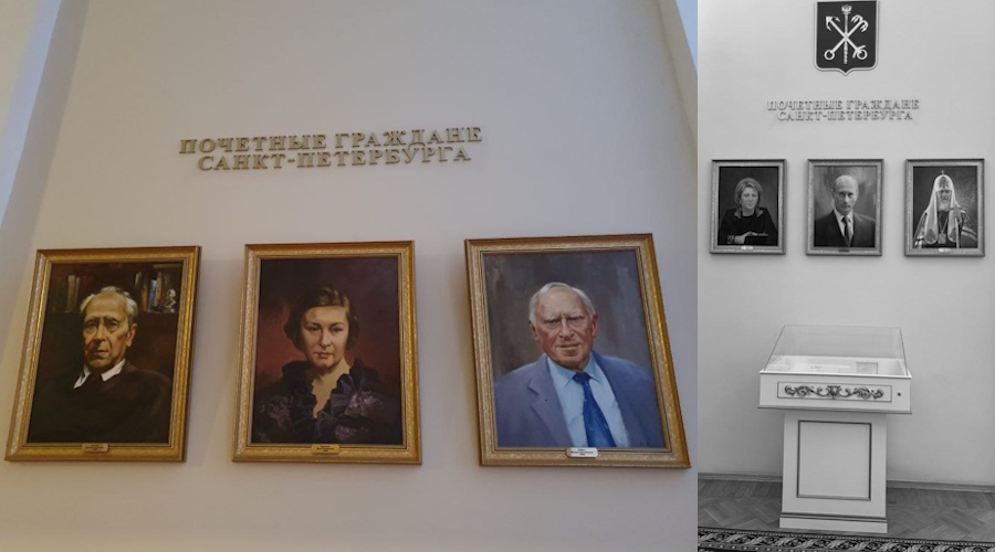 Галерея почётных граждан: смена лиц и смыслов