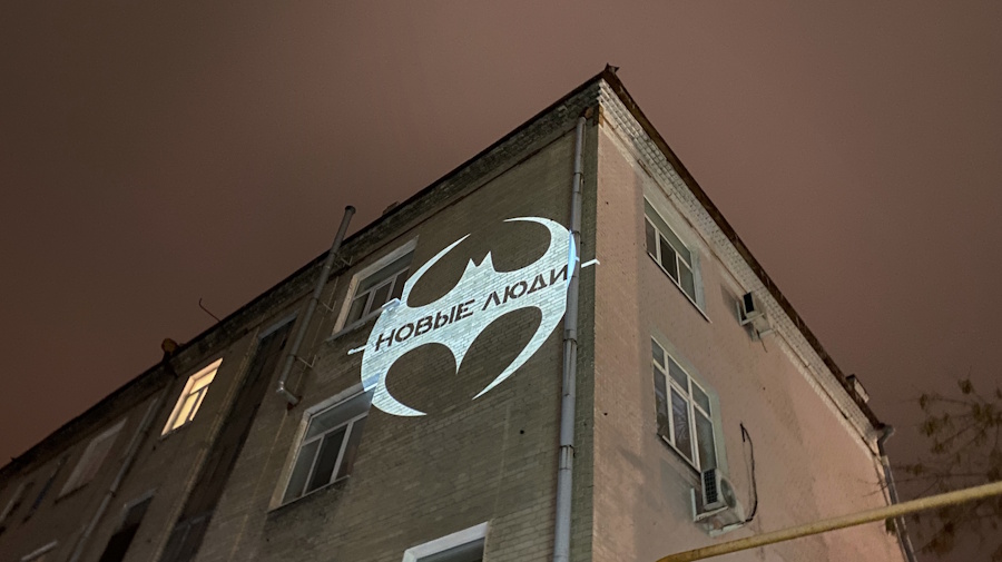 «Новые люди» впервые опередили коммунистов и ЛДПР