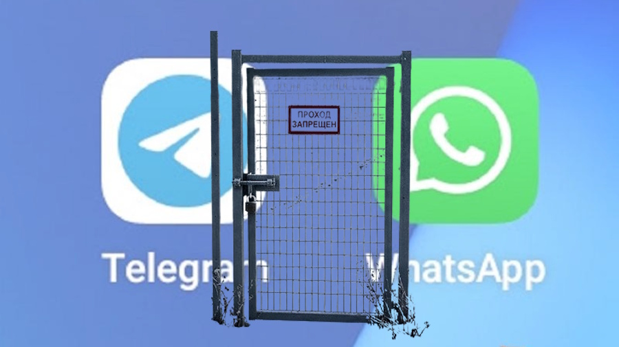 Решение вопроса с мессенджерами окончательным не окажется