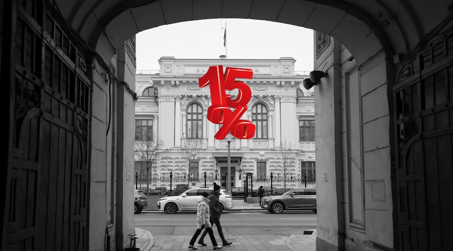 ЦБ продолжает снижение ставки на фоне роста цен