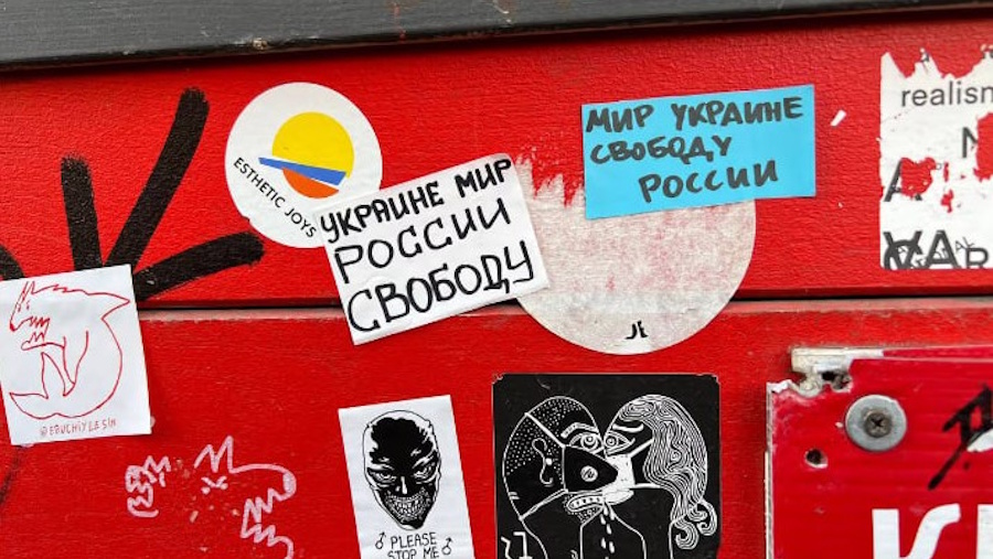 Хата против ямы