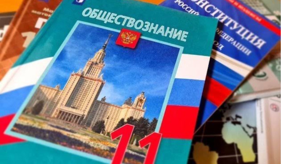 Общество медведевского знания