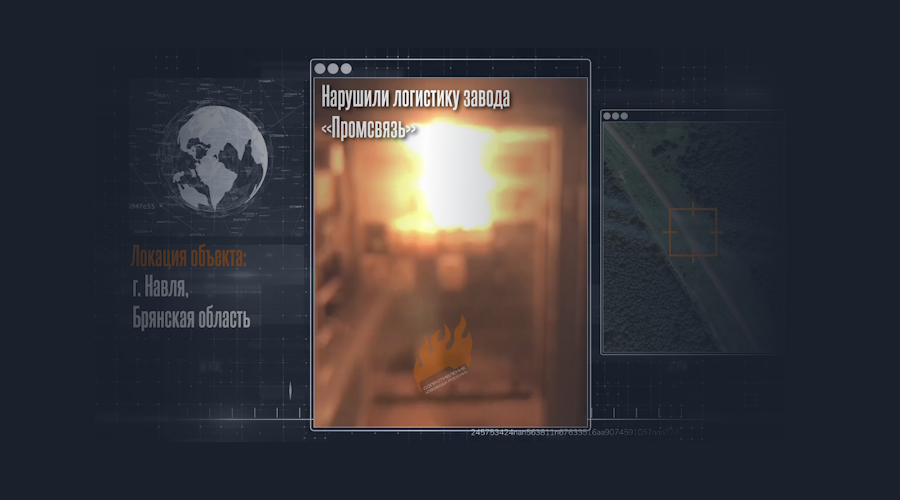 Партизанский огонь и коррупция добивают завод «Промсвязь»