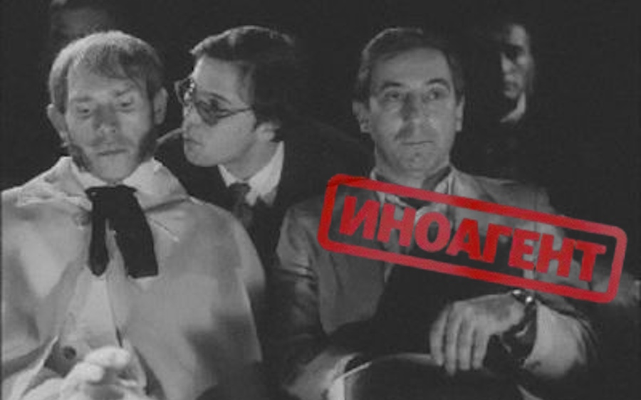 Минюст в «Бакенбардах»