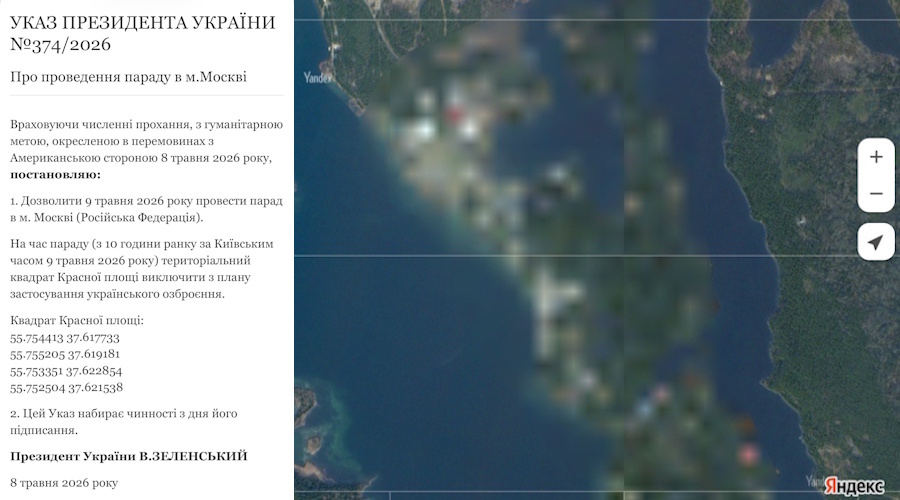 Зеленский — главнокомандующий Красной площади