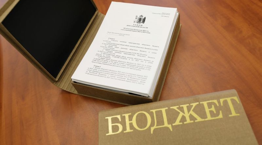 Бюджетную политику Минфин выстраивает по Ленину
