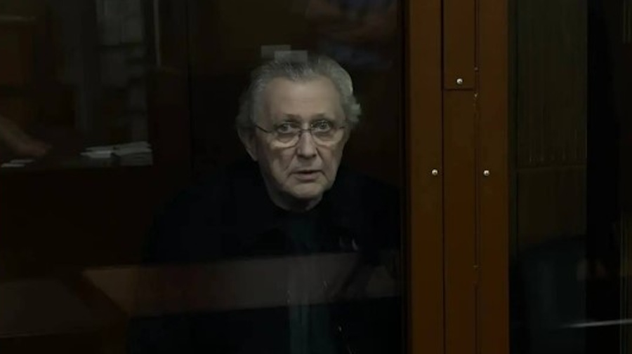 Трудности Трабера