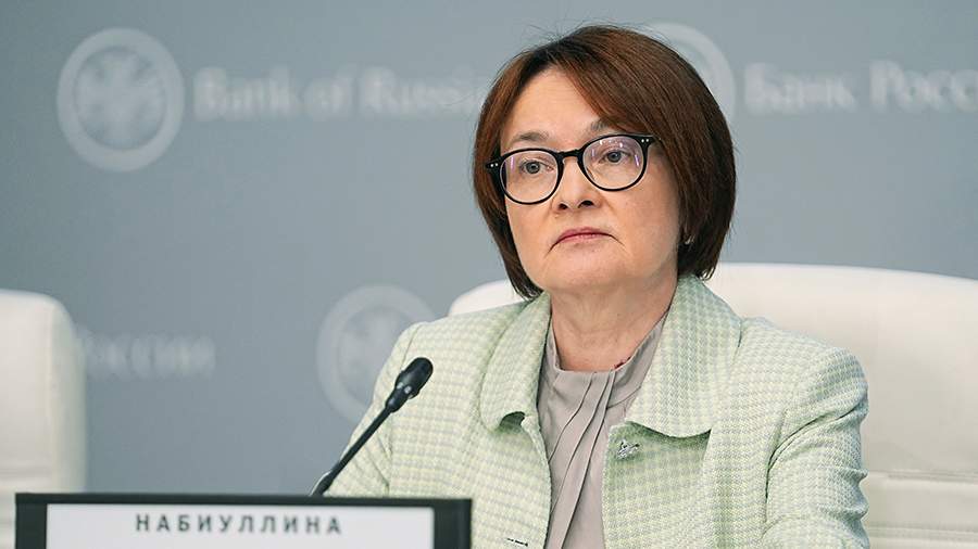 Набиуллина благодарит за беспокойство