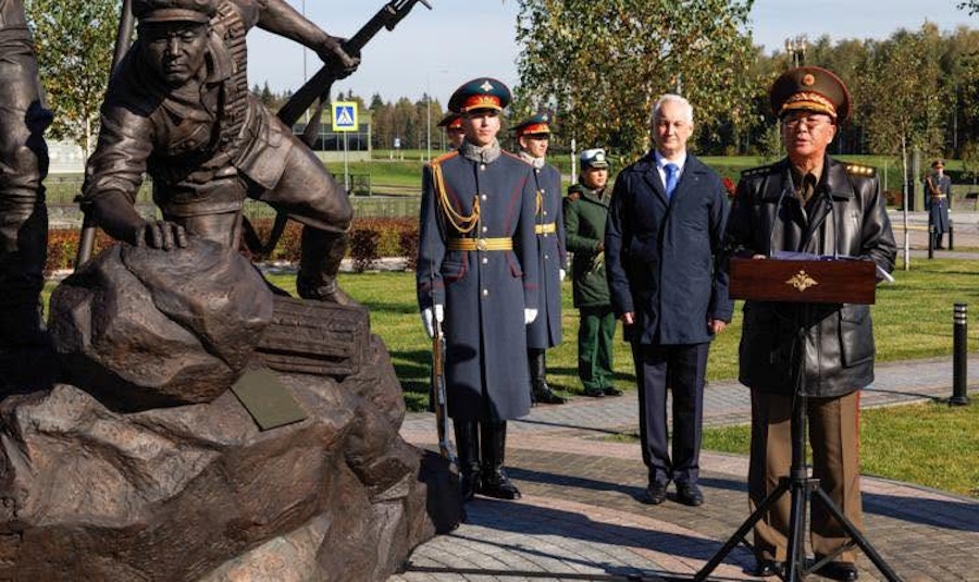 Погоны восточной дали