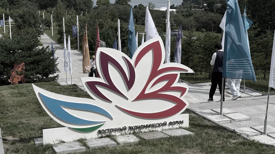 ВЭФ не про сегодня