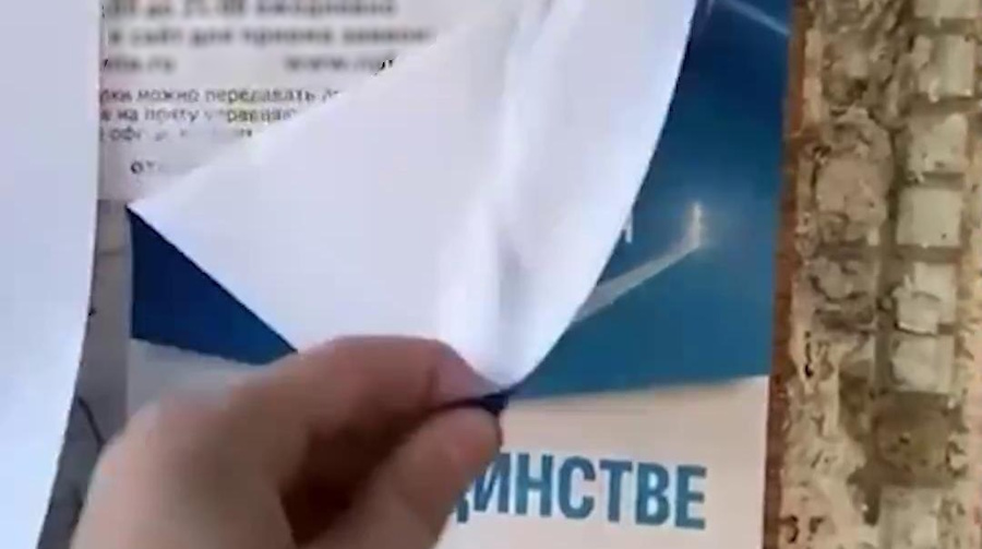 Пискарёвская комиссия встревожена бессмысленным вмешательством