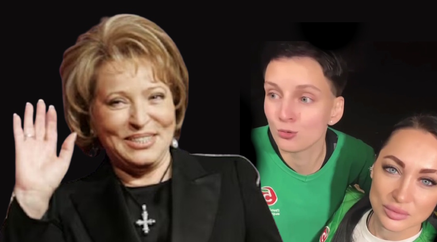 Пятёрочка Совфеду