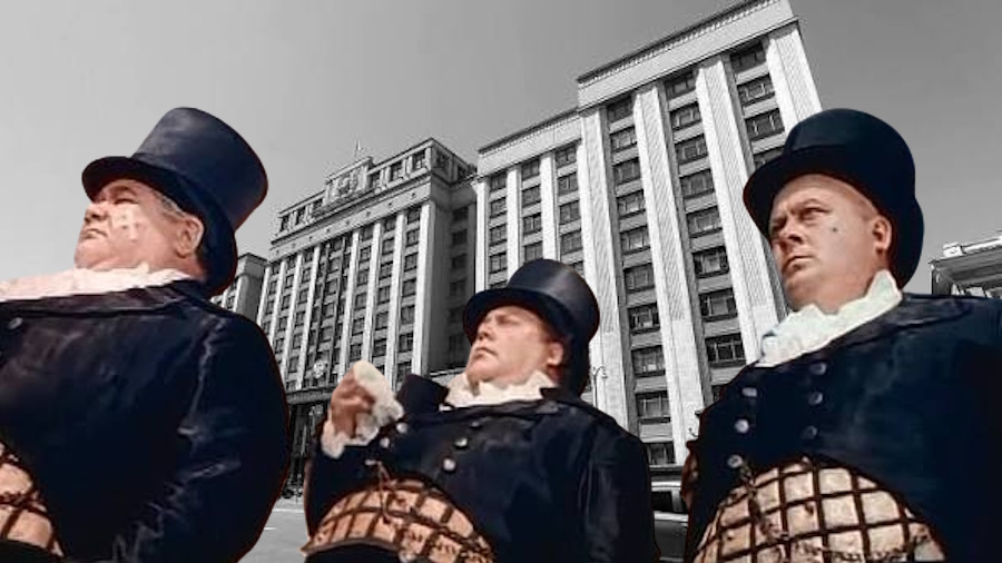 Миллиарды членов государства
