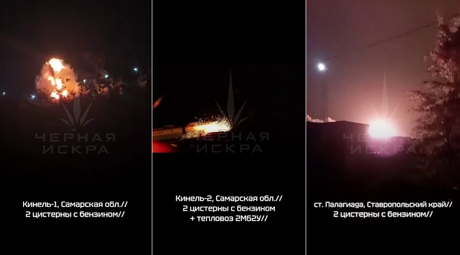 Партизаны «Чёрной искры» выжигают военную логистику от Самары до Ставрополья