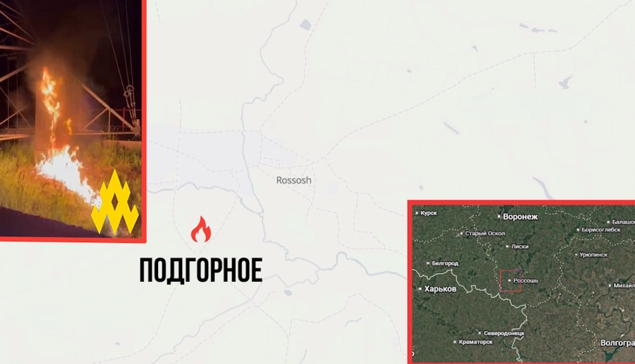«АТЕШ» оголил военный транзит под Воронежем