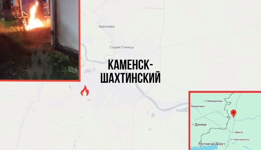 «АТЕШ» обесточил производство ракетного топлива под Ростовом